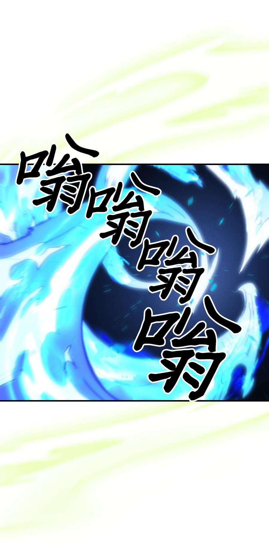 归还者的魔法要特别176 176