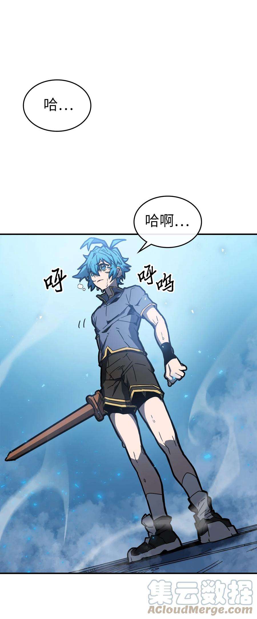 归还者的魔法要特别176 176