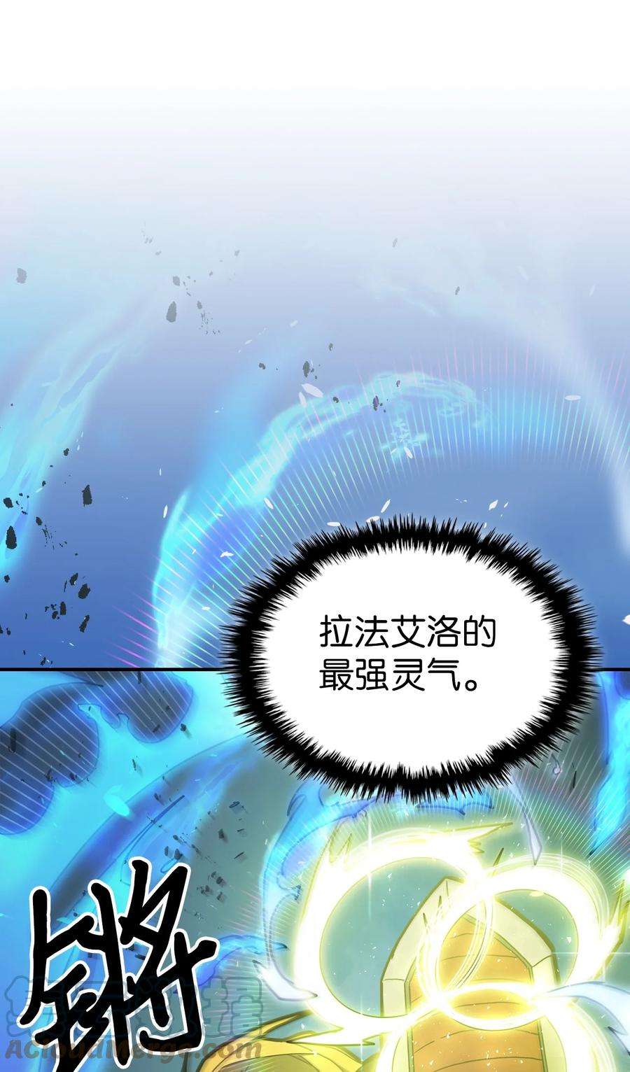 归还者的魔法要特别176 176