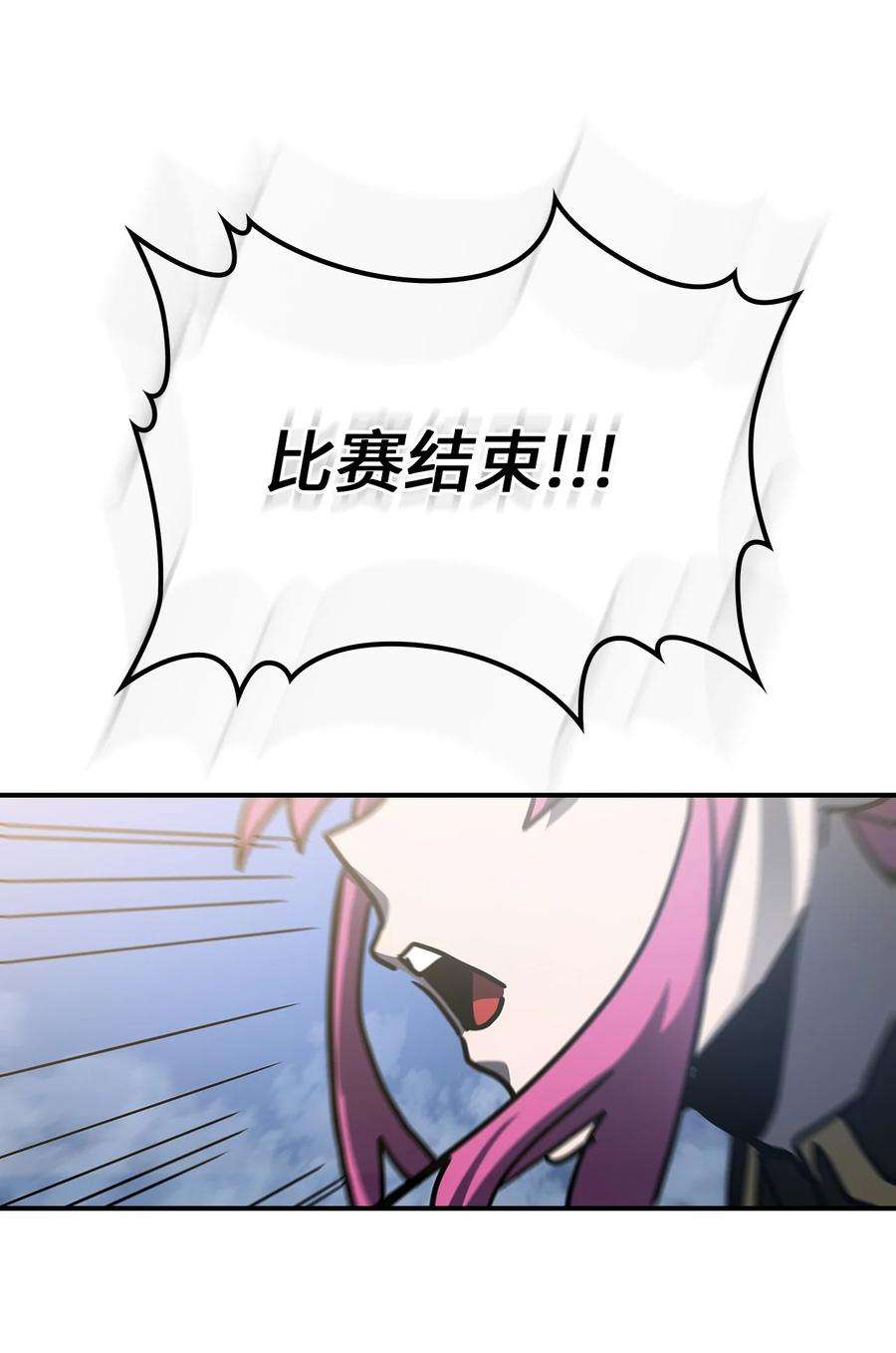 归还者的魔法要特别176 176