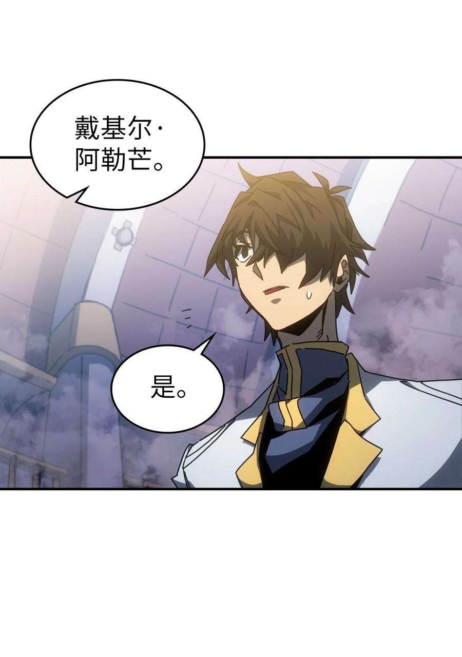归还者的魔法要特别176 176