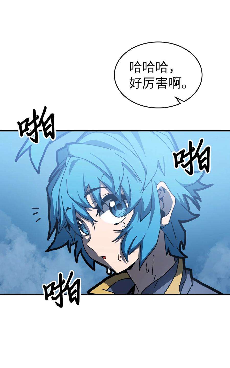 归还者的魔法要特别176 176