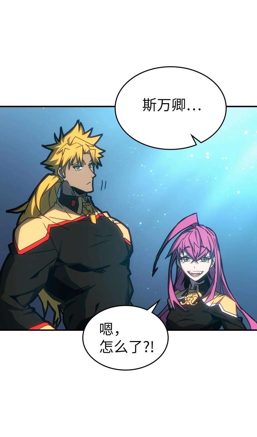 归还者的魔法要特别176 176