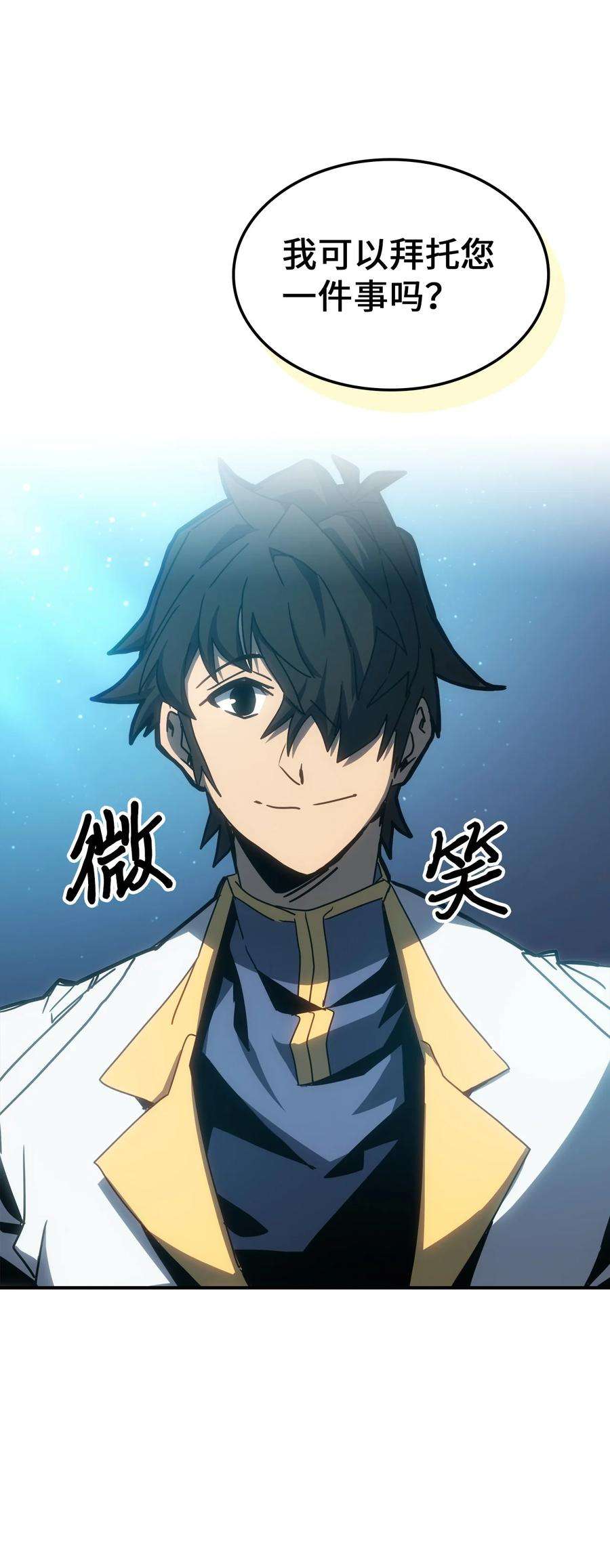 归还者的魔法要特别176 176