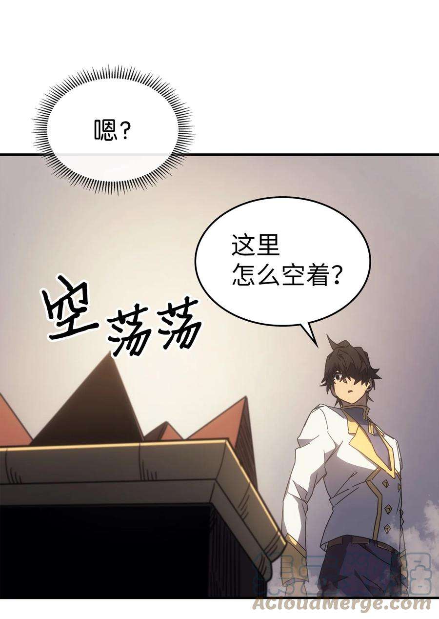 归还者的魔法要特别177 177