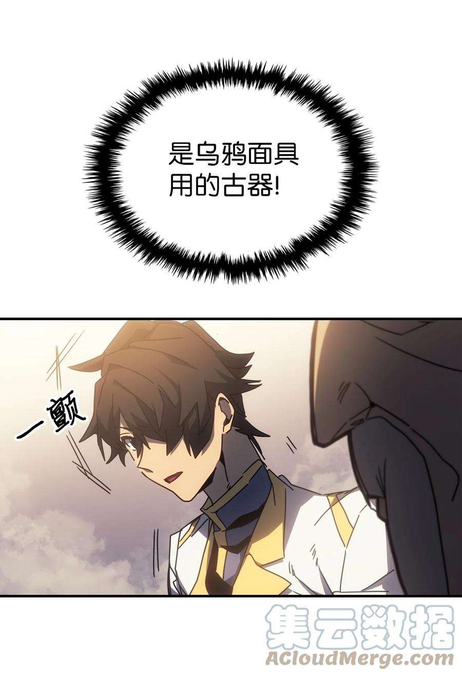 归还者的魔法要特别177 177
