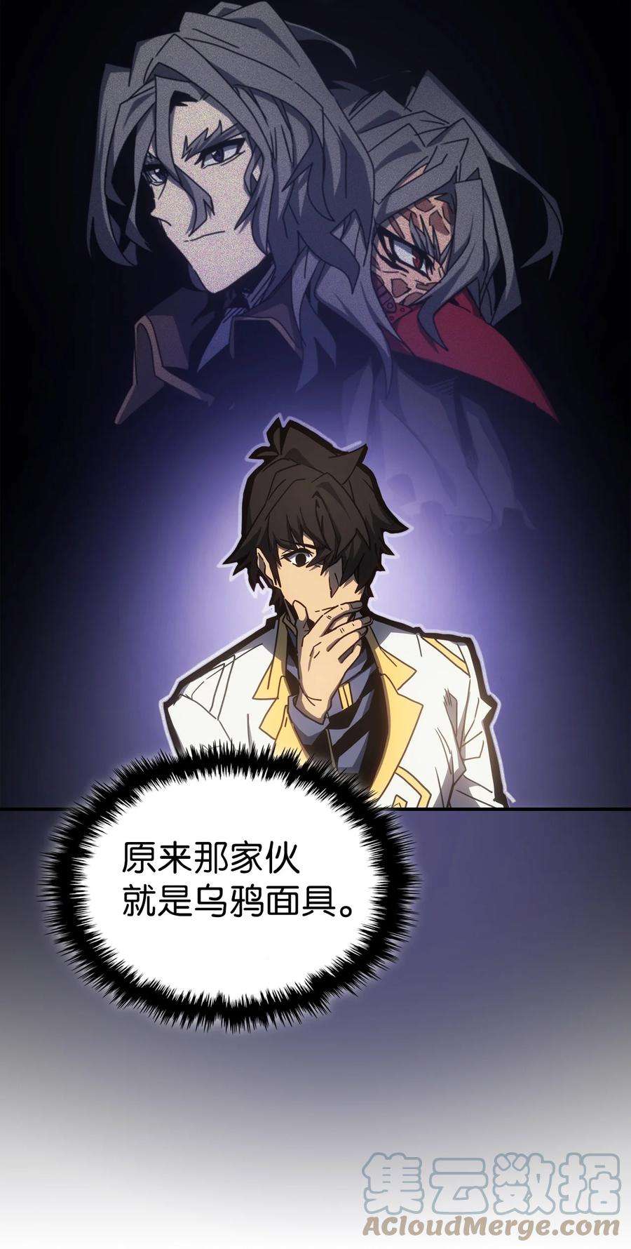 归还者的魔法要特别177 177