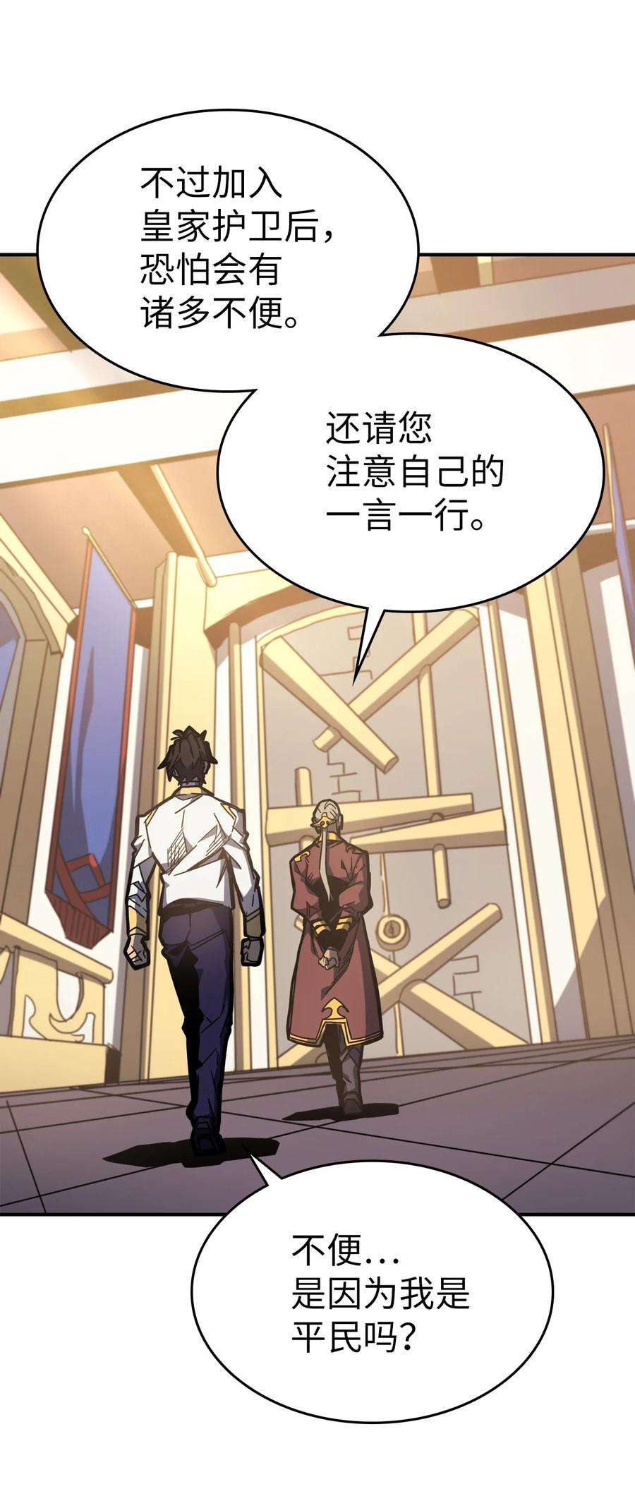 归还者的魔法要特别177 177