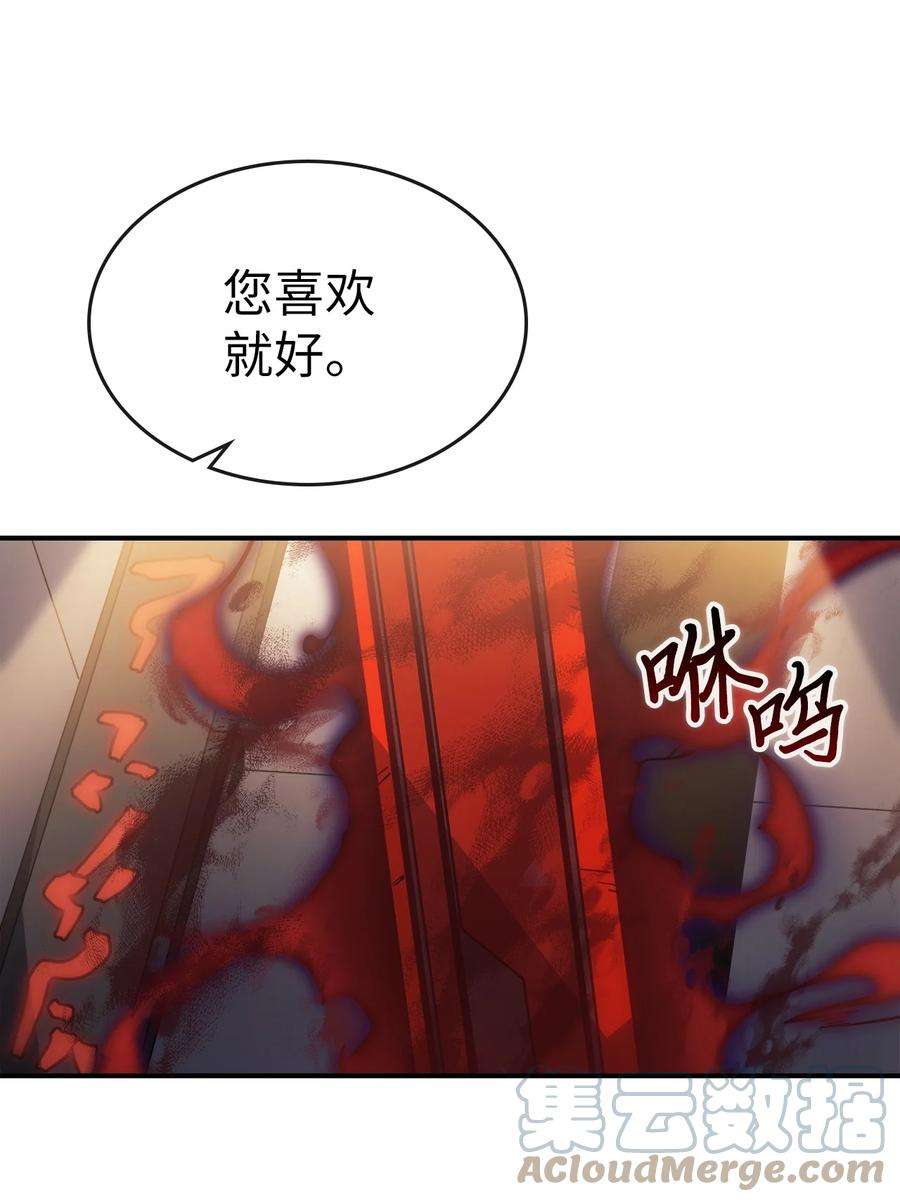 归还者的魔法要特别177 177
