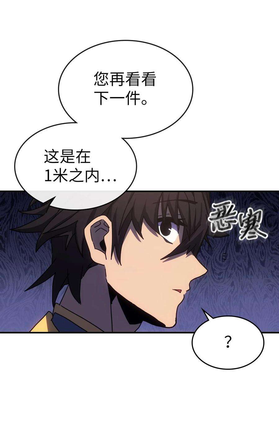 归还者的魔法要特别177 177