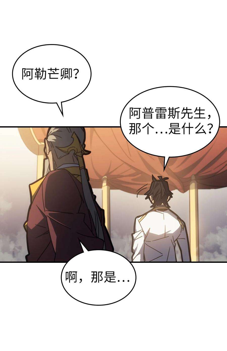 归还者的魔法要特别177 177