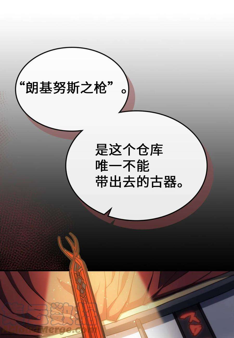 归还者的魔法要特别177 177