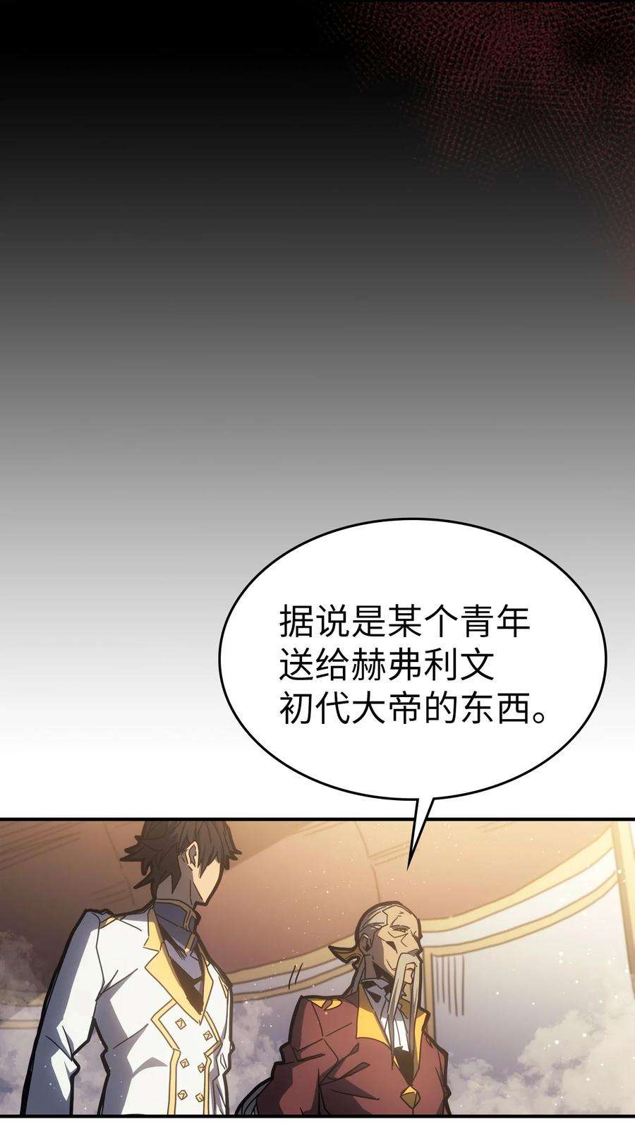 归还者的魔法要特别177 177