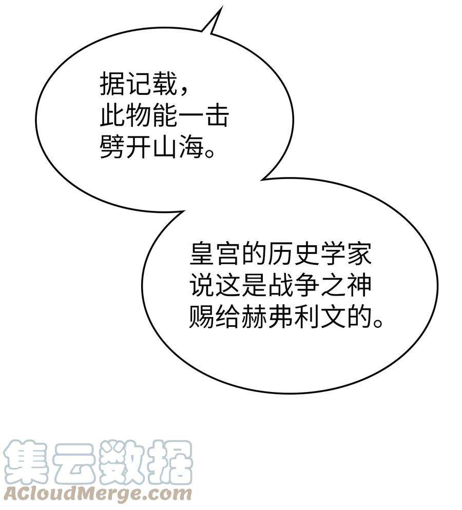 归还者的魔法要特别177 177