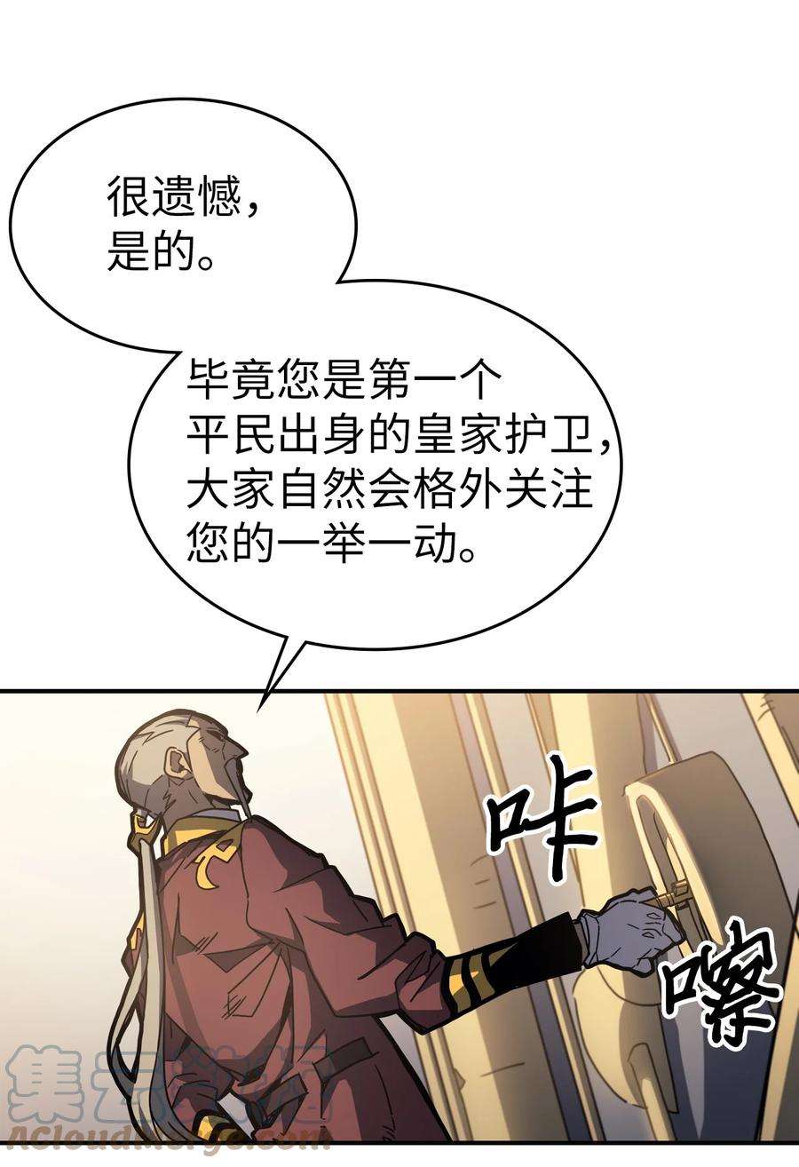 归还者的魔法要特别177 177