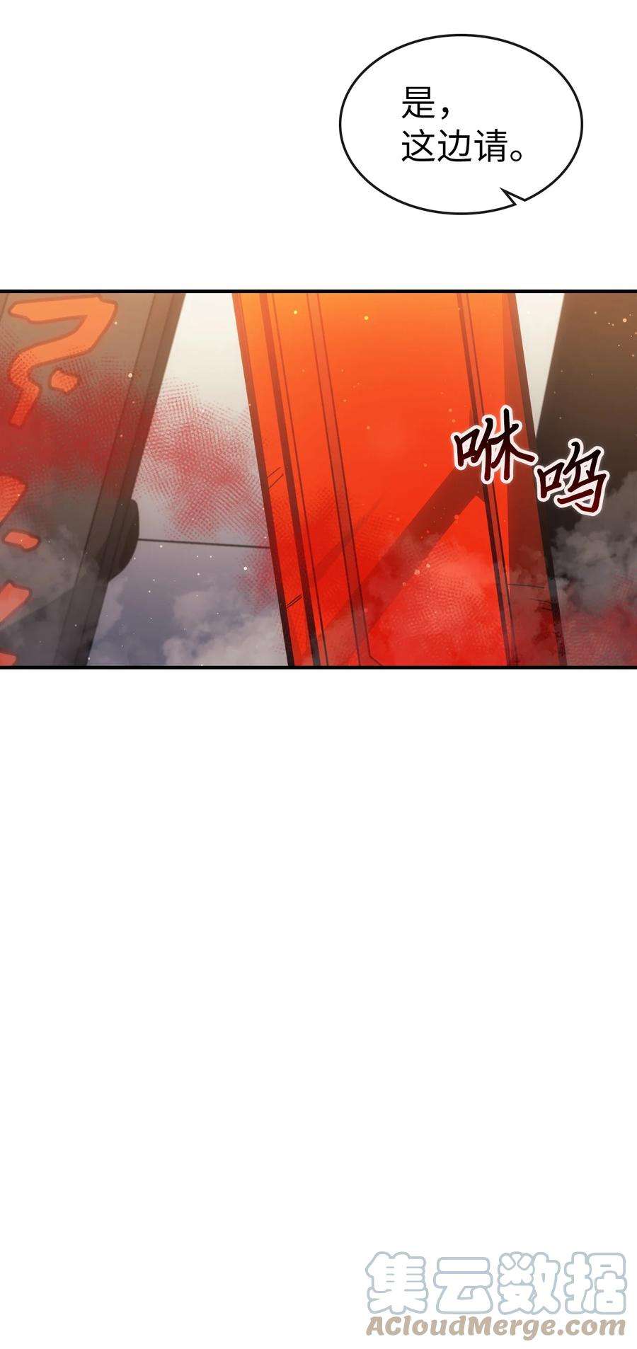 归还者的魔法要特别177 177