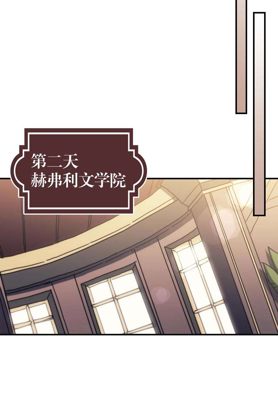 归还者的魔法要特别177 177