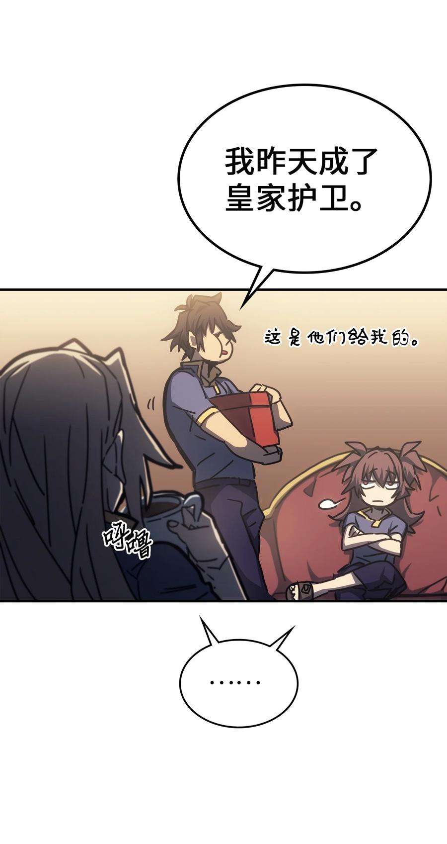 归还者的魔法要特别177 177