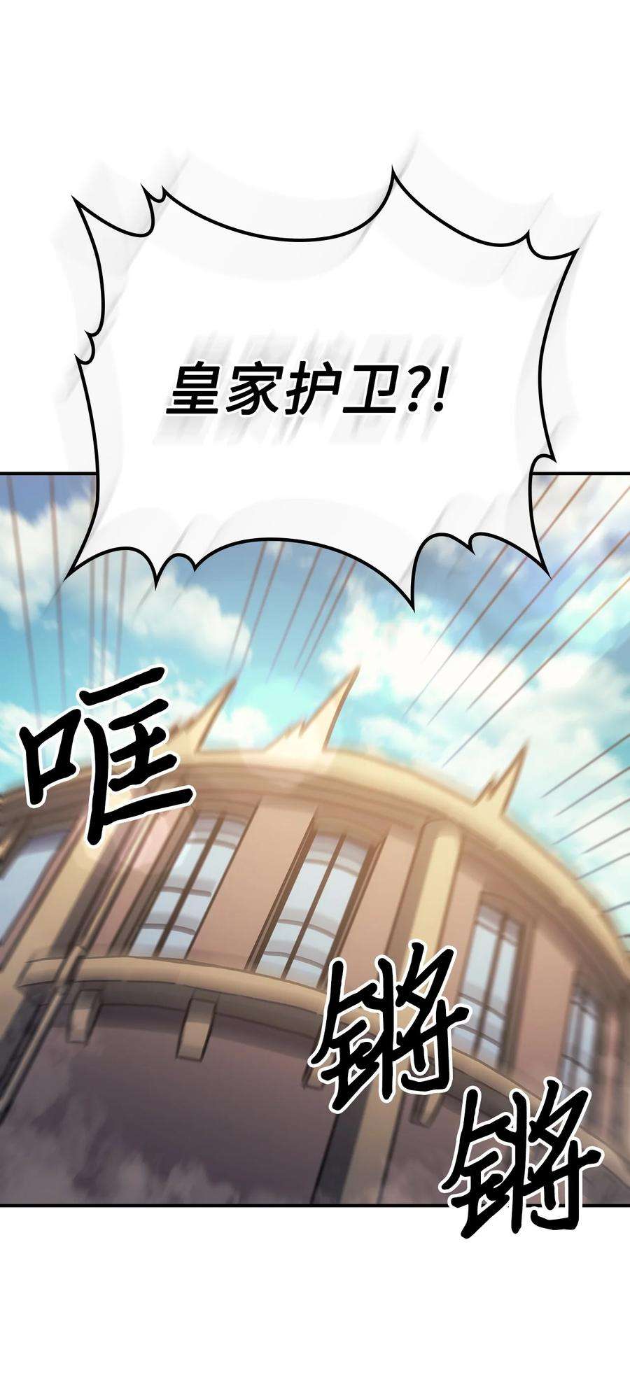 归还者的魔法要特别177 177