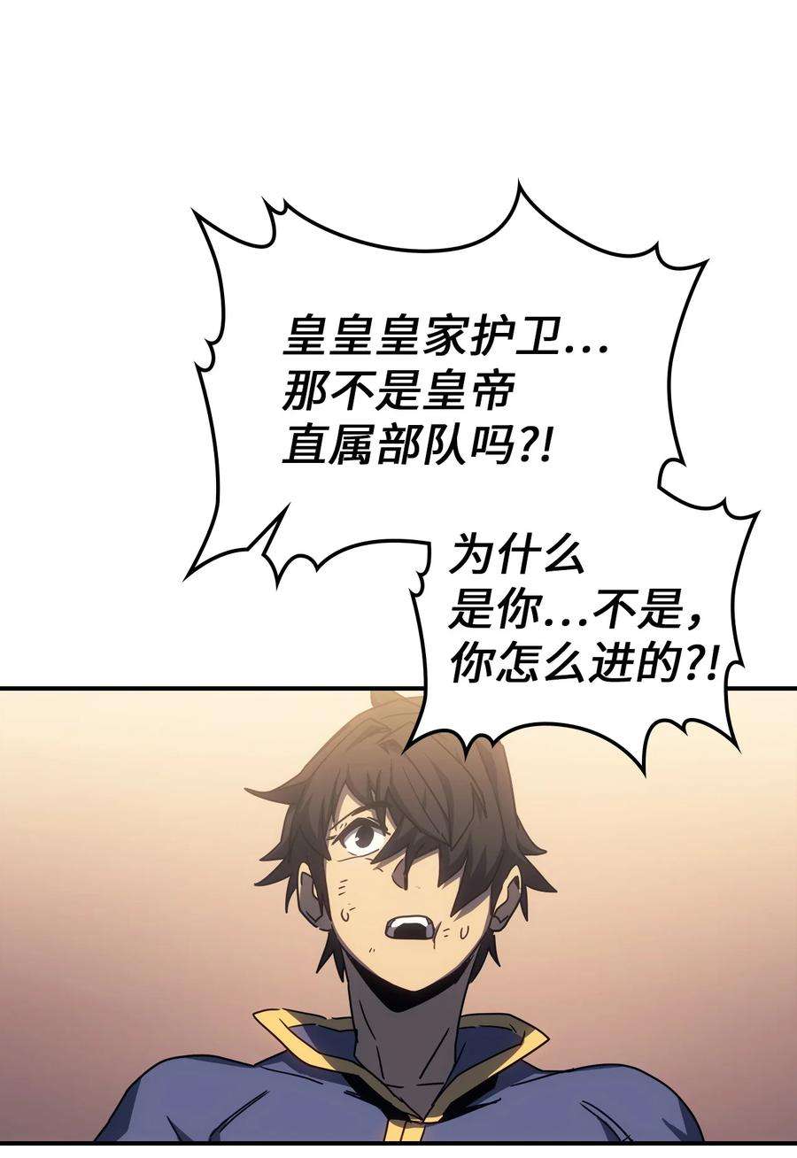 归还者的魔法要特别177 177