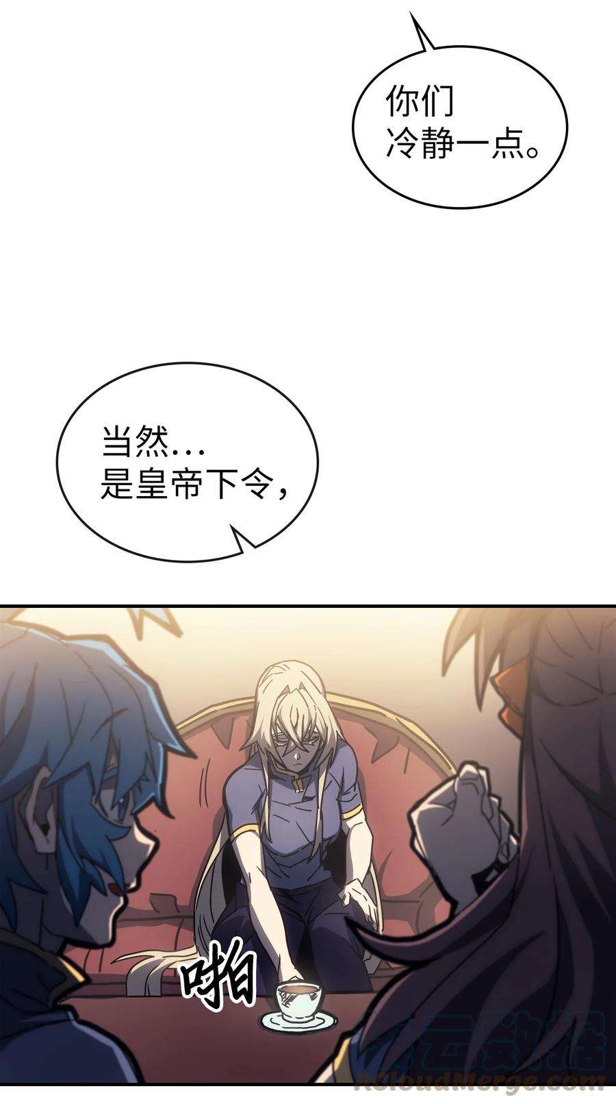 归还者的魔法要特别177 177