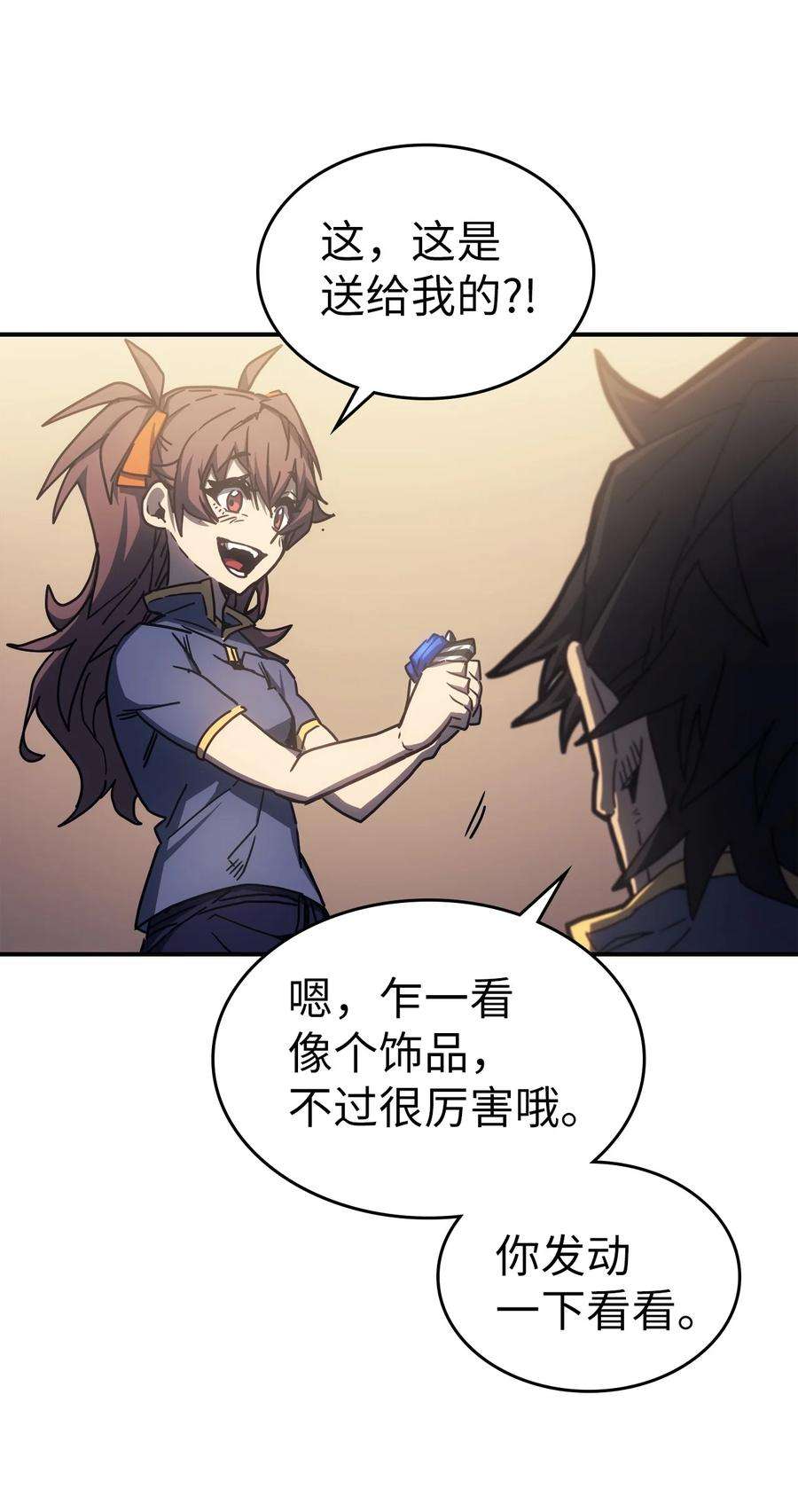 归还者的魔法要特别177 177