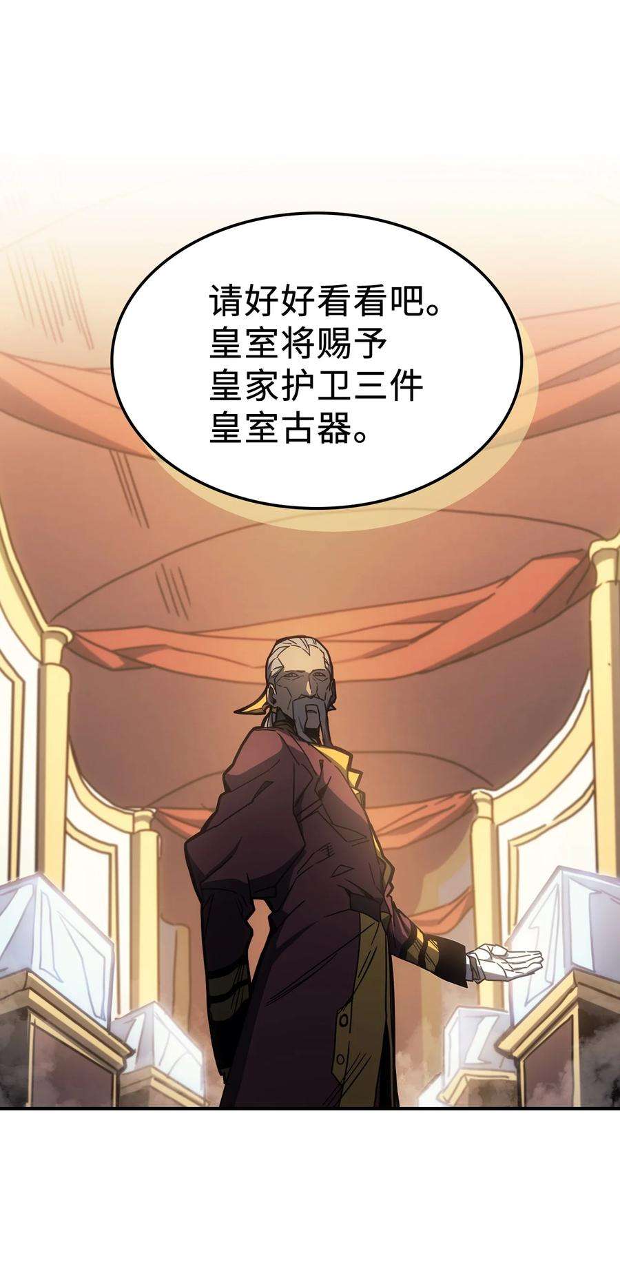 归还者的魔法要特别177 177
