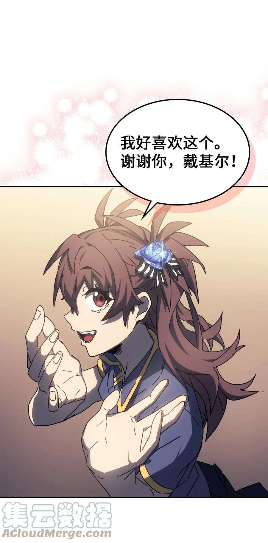 归还者的魔法要特别177 177