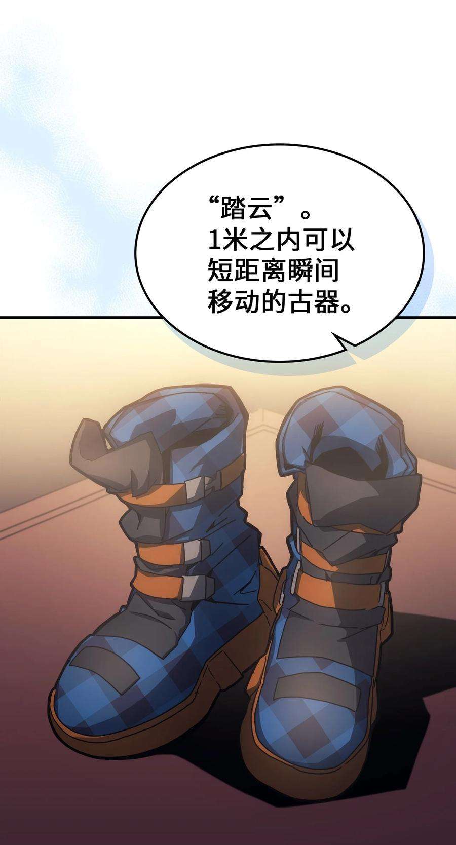 归还者的魔法要特别177 177