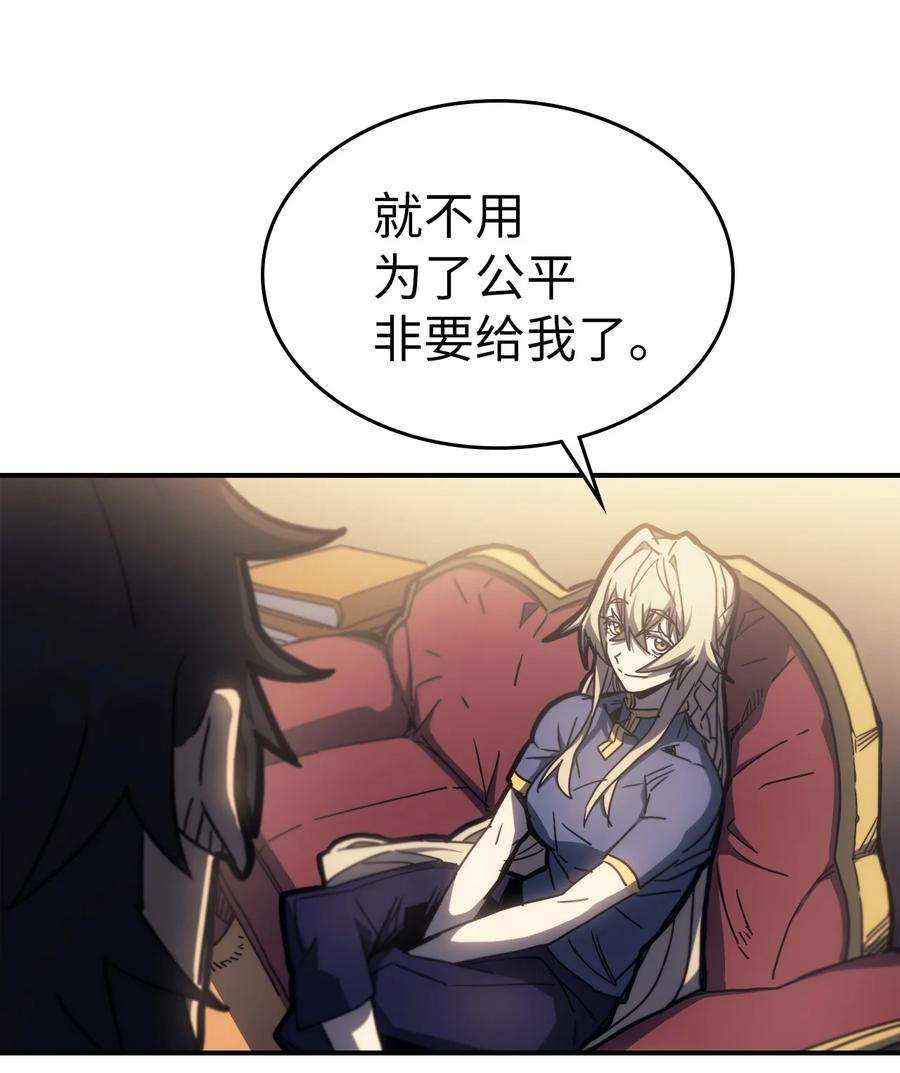 归还者的魔法要特别177 177