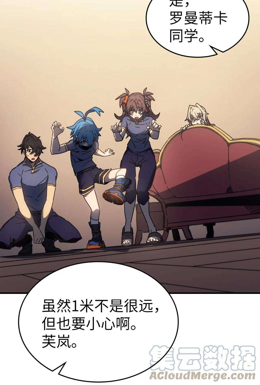归还者的魔法要特别177 177