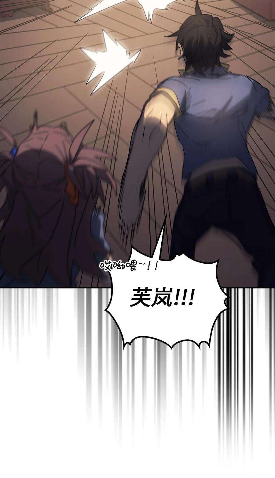 归还者的魔法要特别177 177