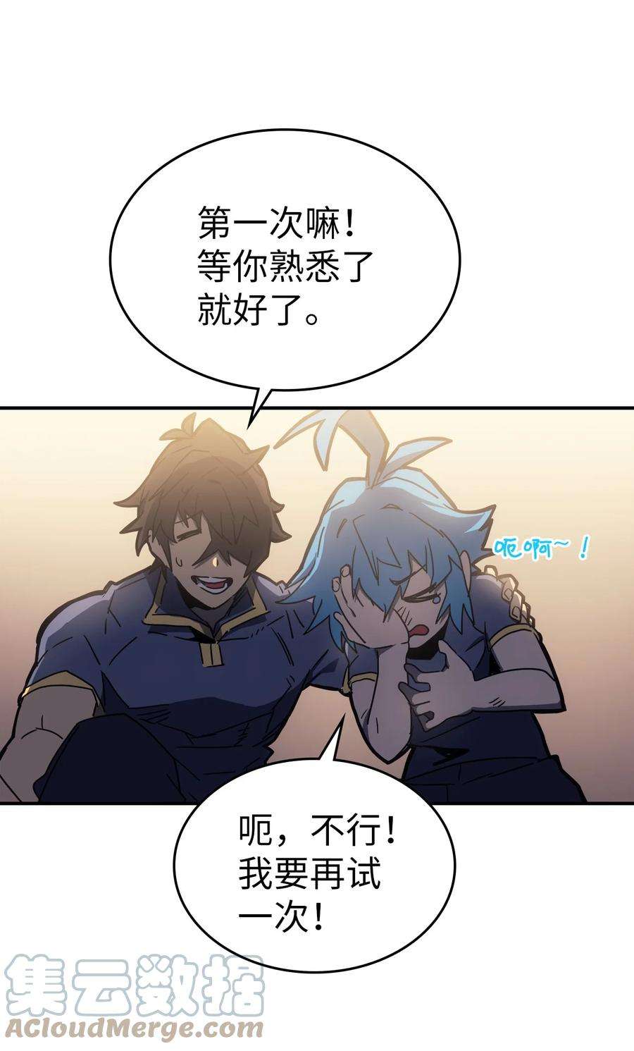 归还者的魔法要特别177 177