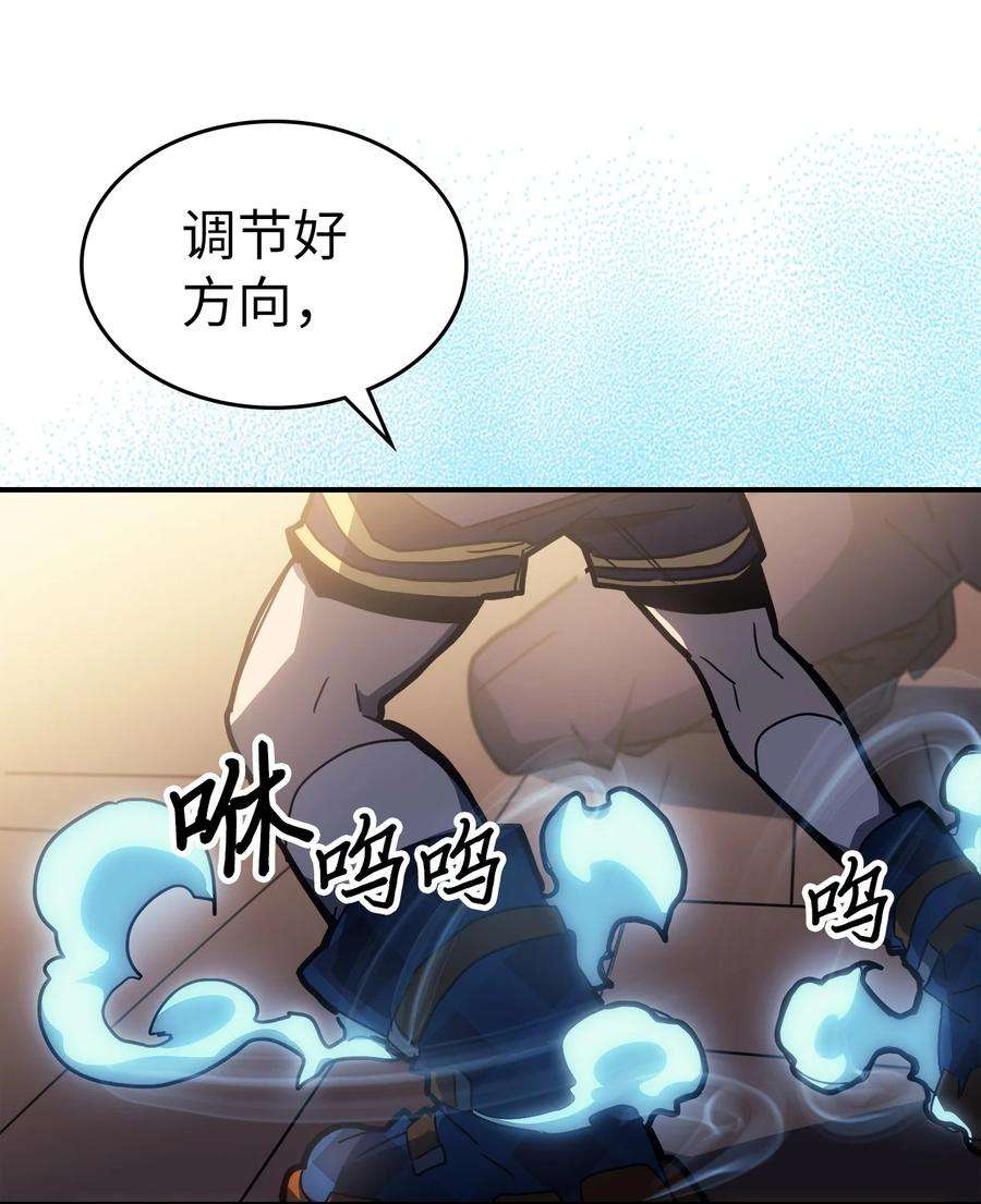 归还者的魔法要特别177 177
