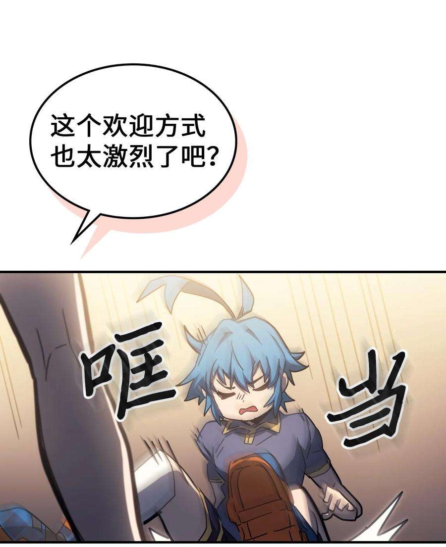归还者的魔法要特别177 177