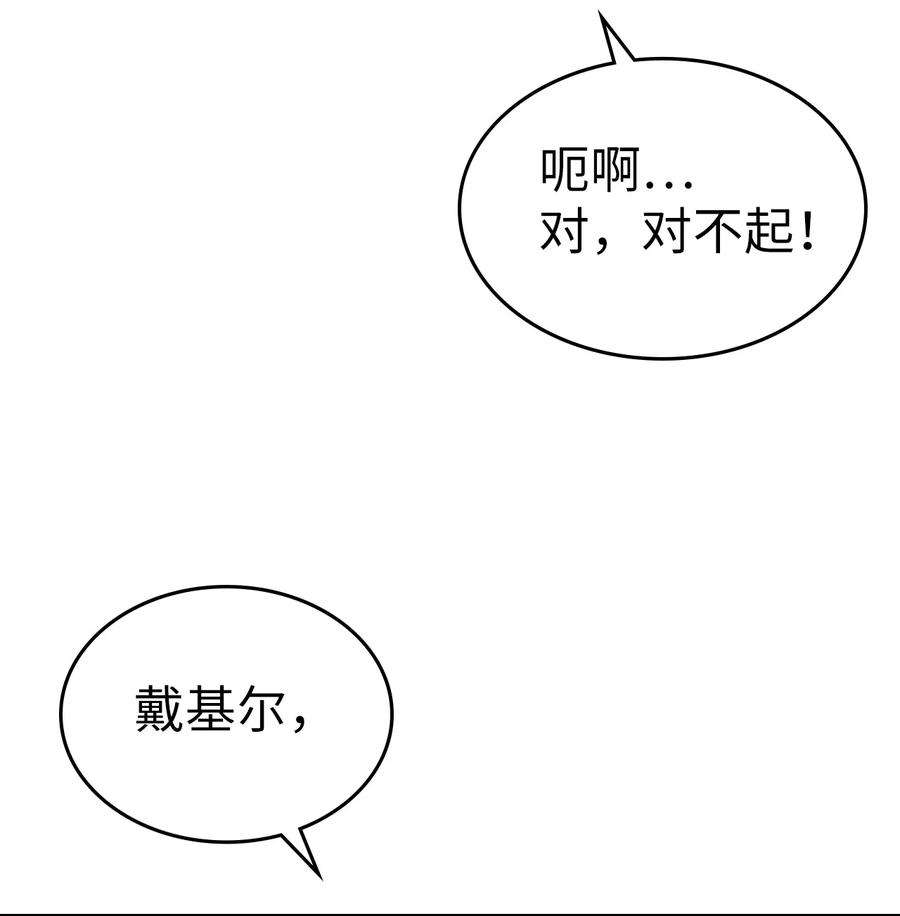 归还者的魔法要特别177 177