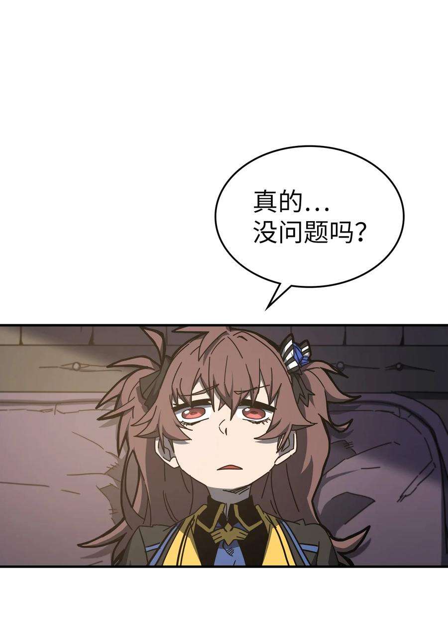 归还者的魔法要特别179 179