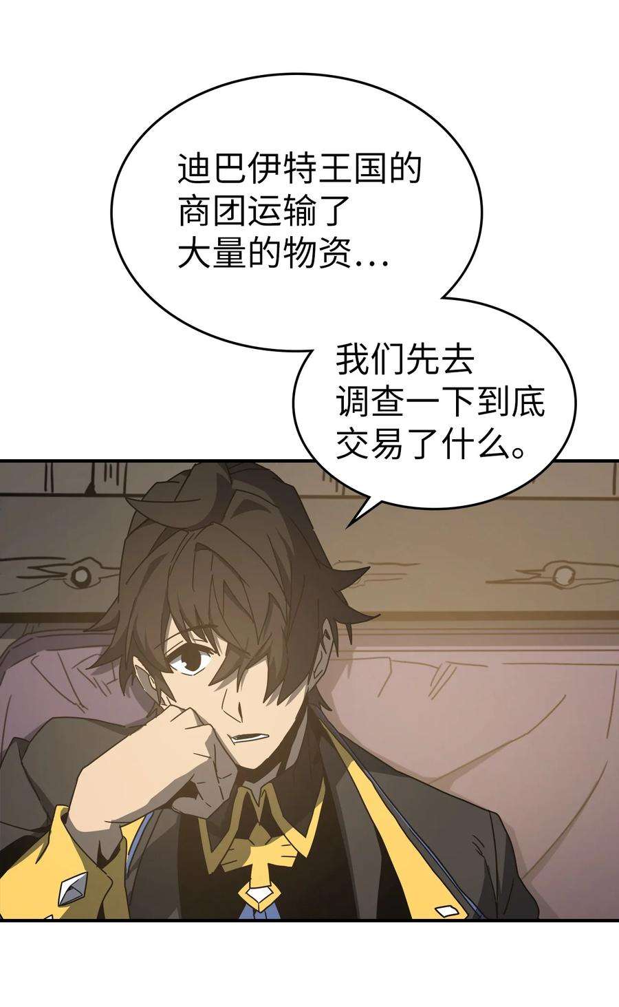 归还者的魔法要特别179 179