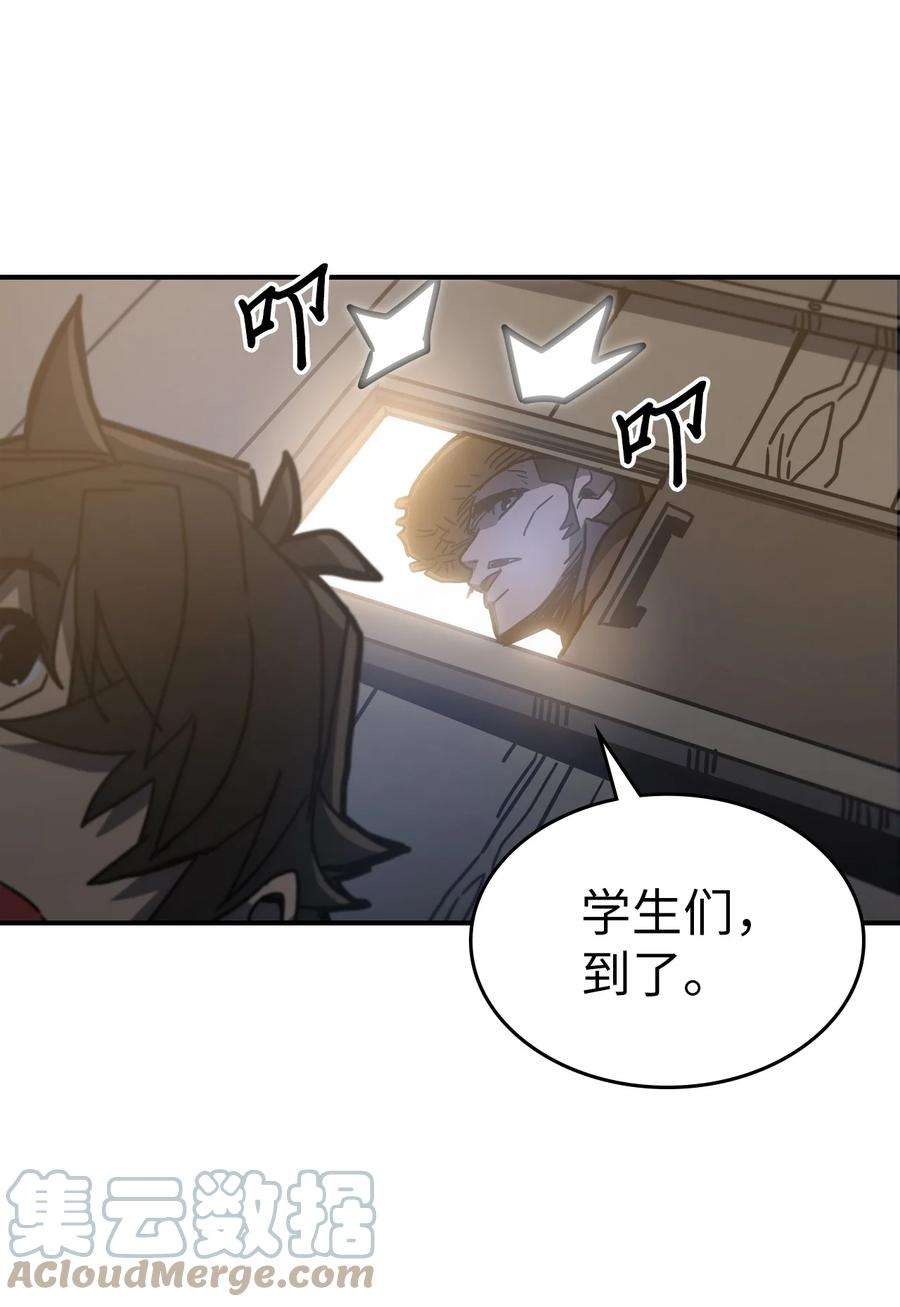 归还者的魔法要特别179 179