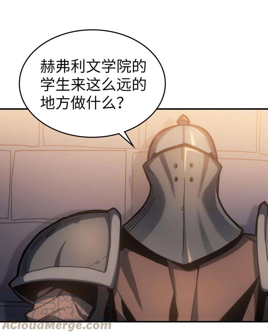 归还者的魔法要特别179 179