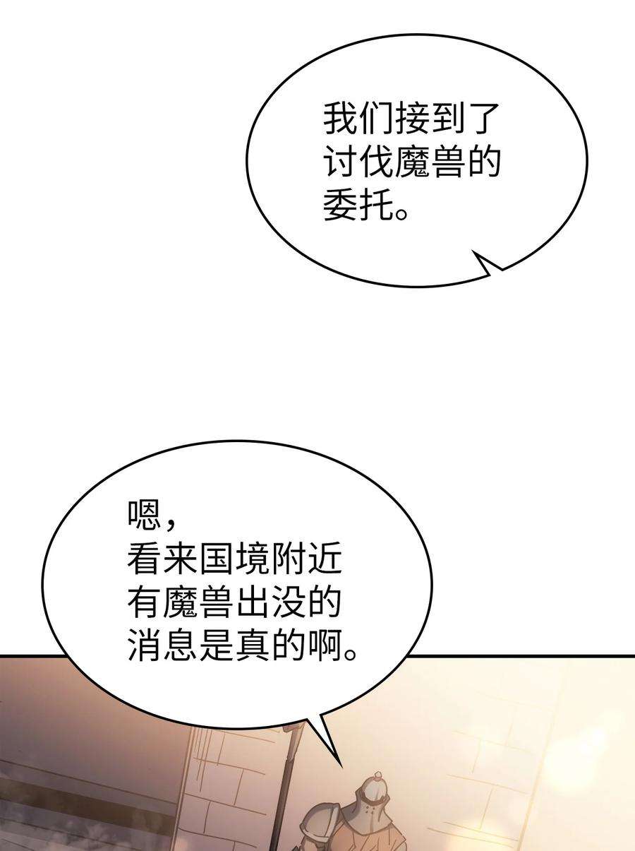 归还者的魔法要特别179 179