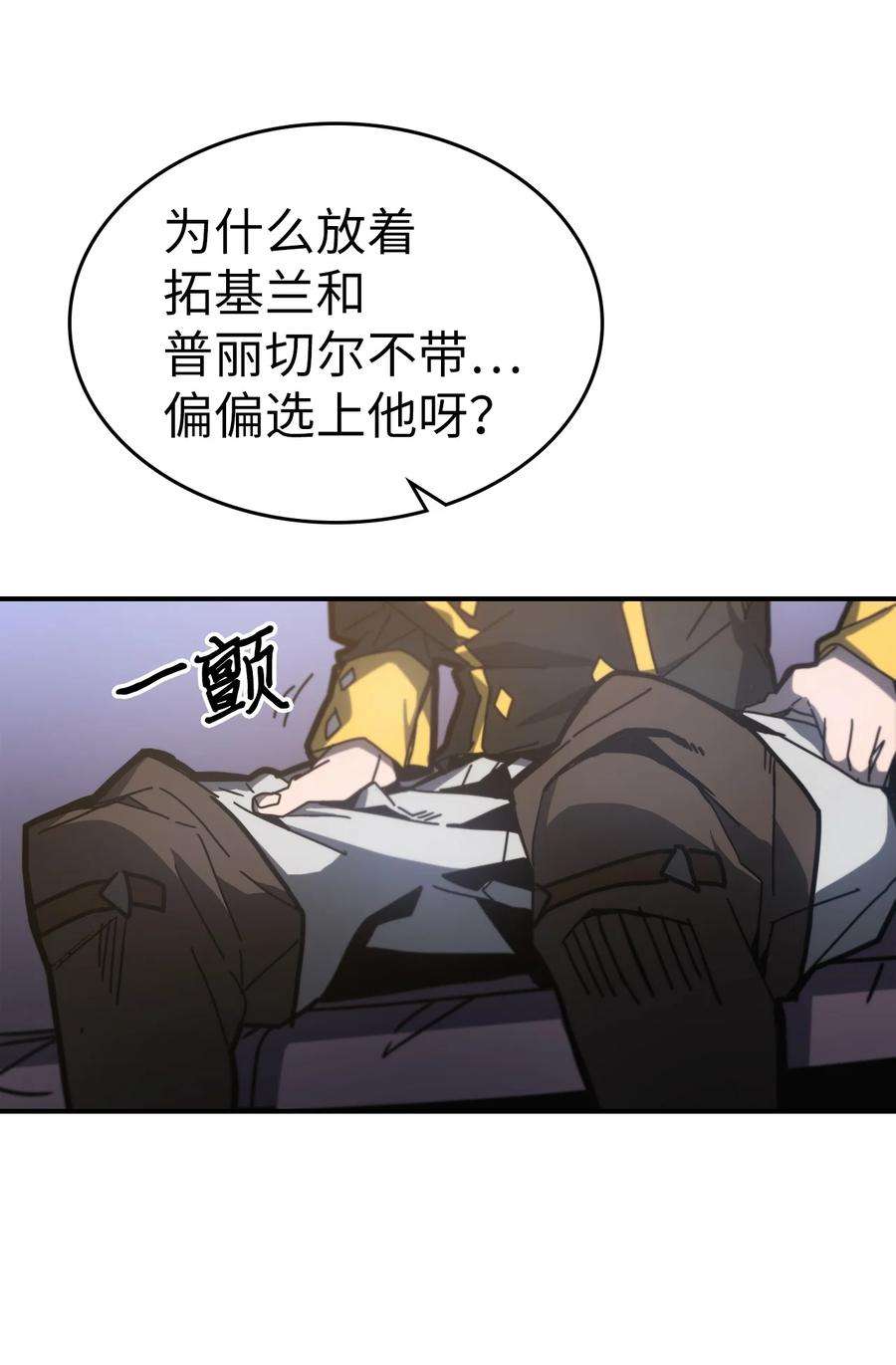 归还者的魔法要特别179 179