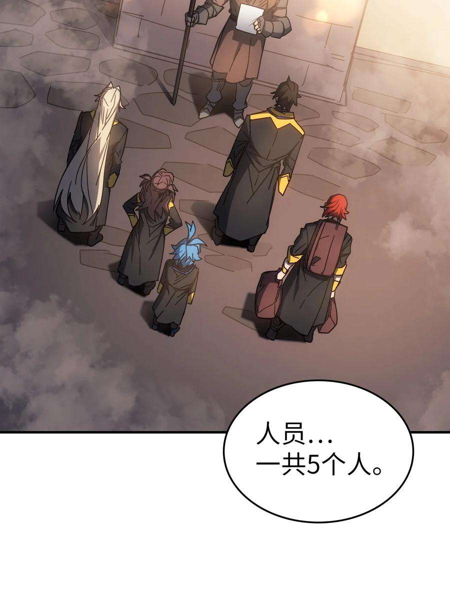 归还者的魔法要特别179 179