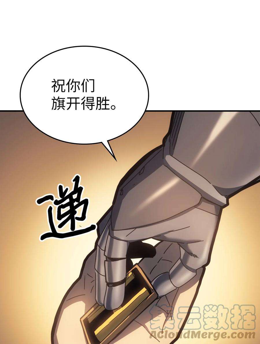 归还者的魔法要特别179 179
