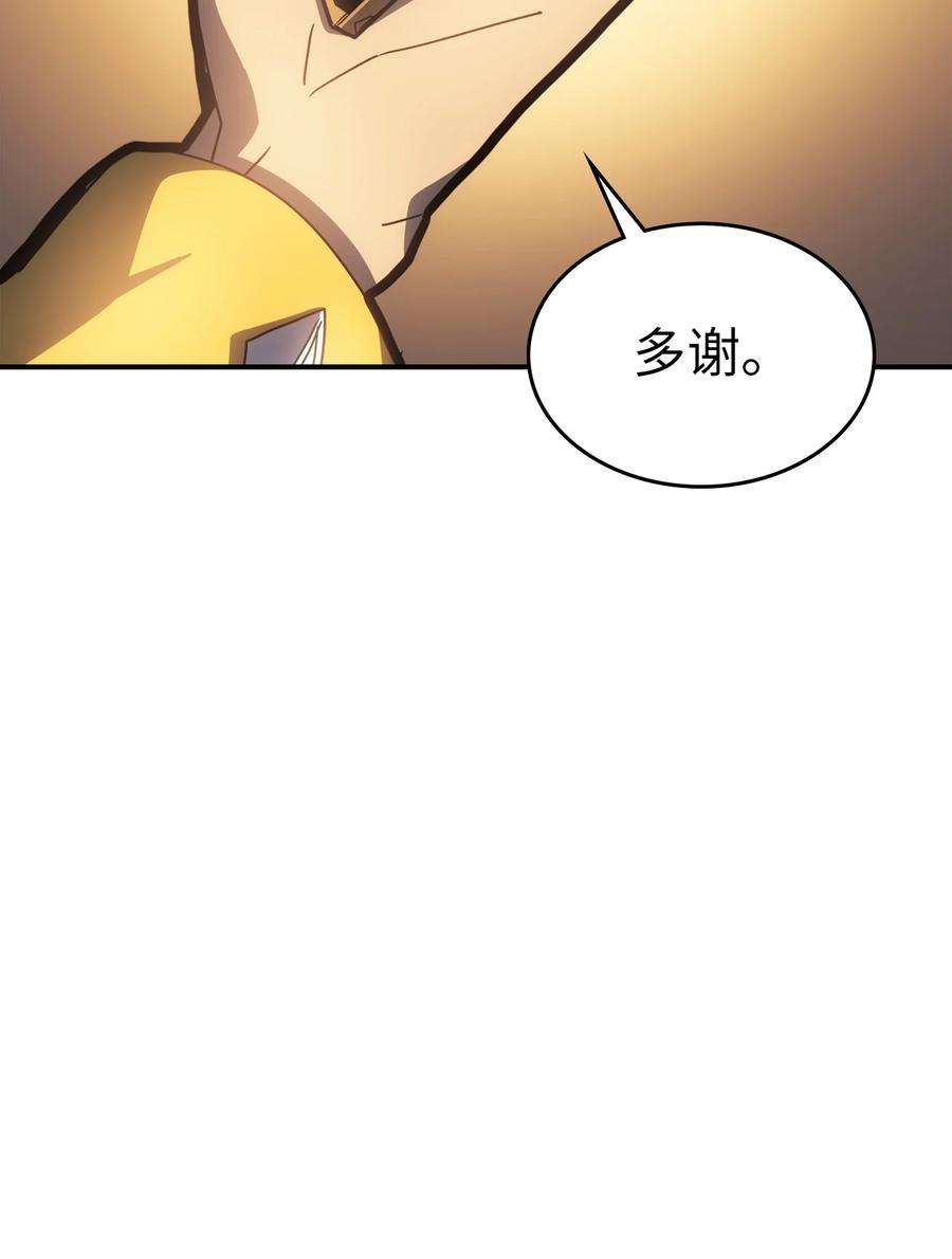 归还者的魔法要特别179 179