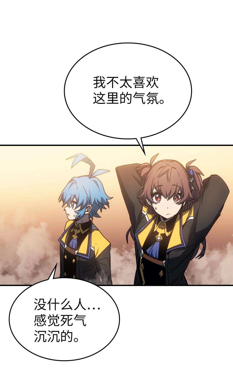 归还者的魔法要特别179 179