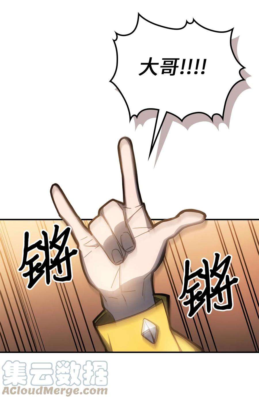 归还者的魔法要特别179 179