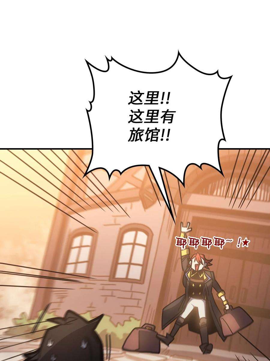 归还者的魔法要特别179 179