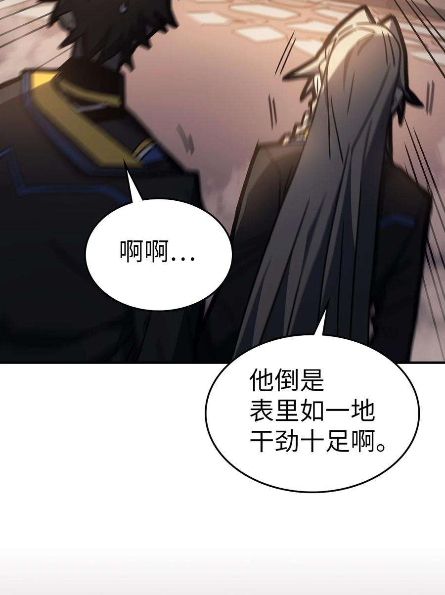 归还者的魔法要特别179 179