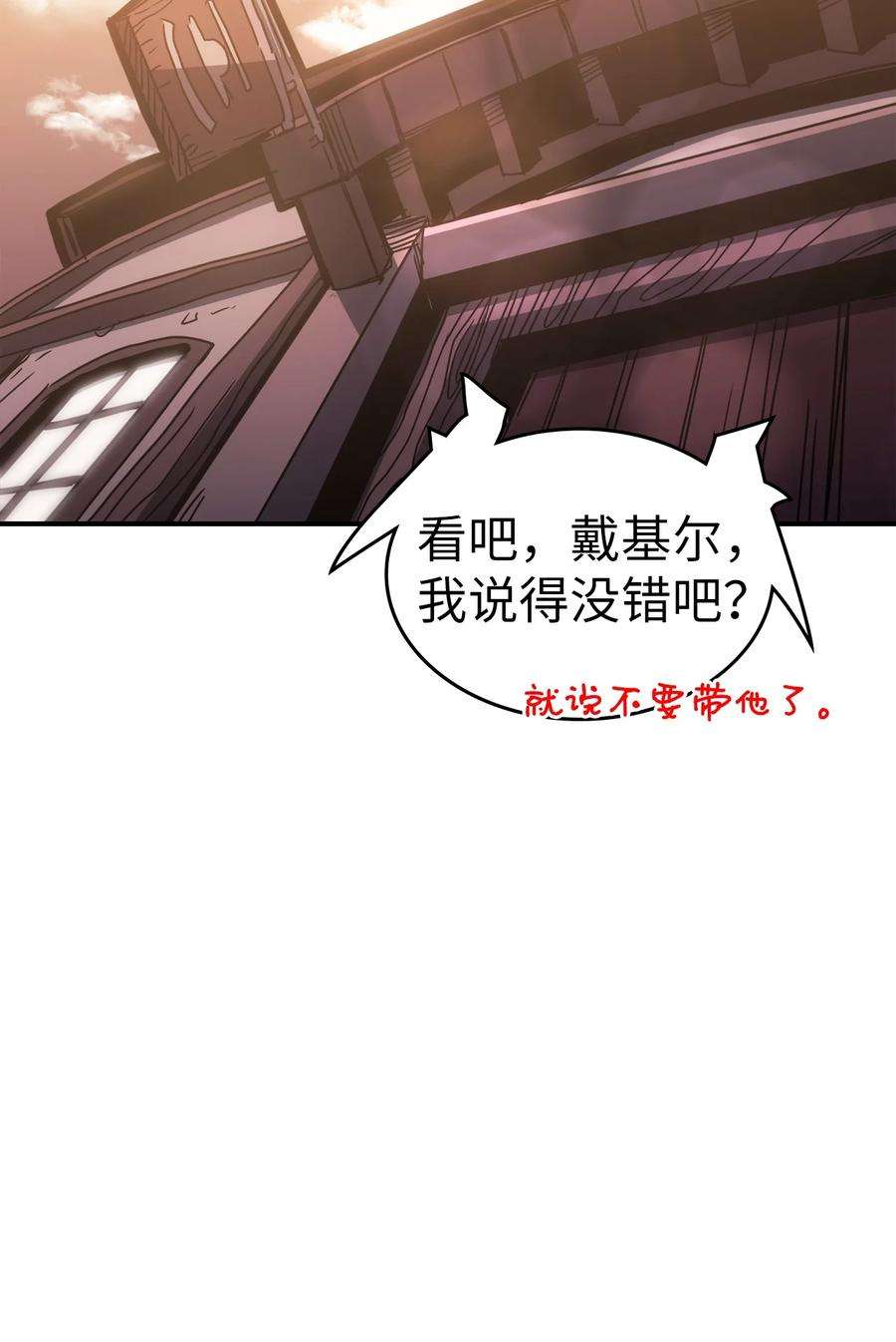 归还者的魔法要特别179 179
